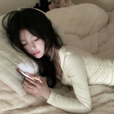 唤醒睡美人